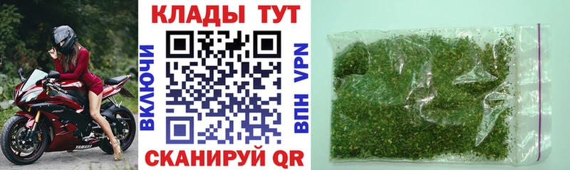 Наркошоп купить МАРИХУАНА  A-PVP  Меф мяу мяу  Кокаин  Красноперекопск
