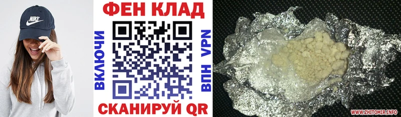 Купить где  Красноперекопск  АМФЕТАМИН VHQ 