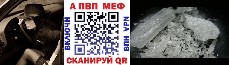 А ПВП VHQ  Купить где  Красноперекопск 
