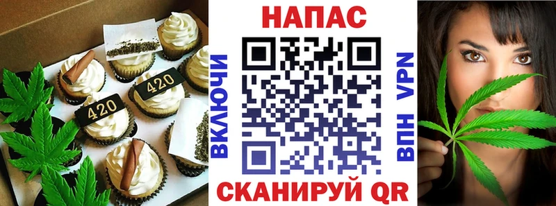 Купить закладки  Красноперекопск  Печенье с ТГК конопля 