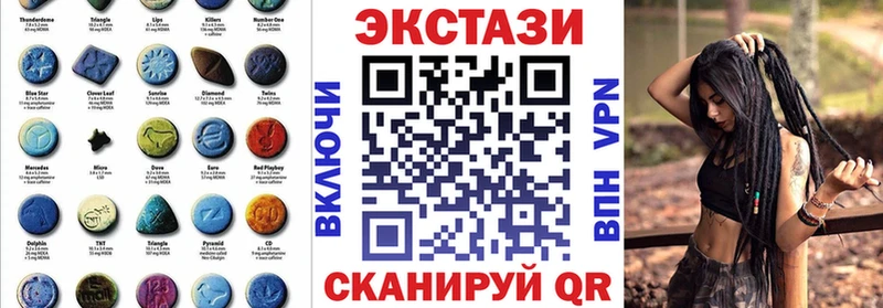 ЭКСТАЗИ диски  Купить закладки  Красноперекопск 