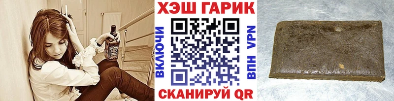 ГАШИШ ice o lator  Купить  Красноперекопск 