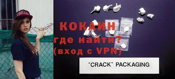 соль курить ск Вяземский