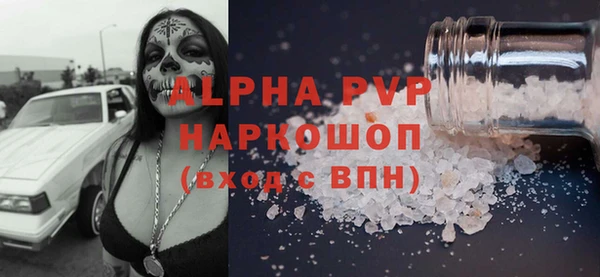 соль курить ск Володарск