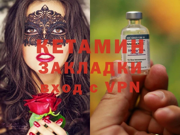 соль курить ск Володарск