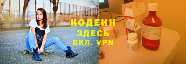 гашик Волосово