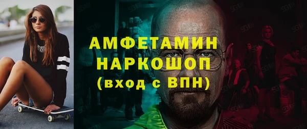 соль курить ск Володарск