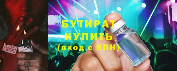 соль курить ск Володарск