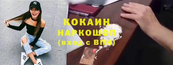 соль курить ск Вяземский
