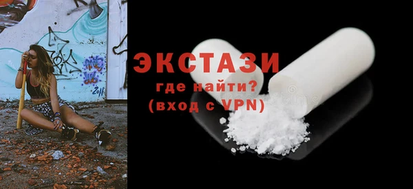 мескалин Вязники