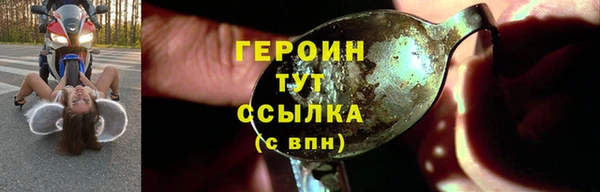 соль курить ск Вяземский