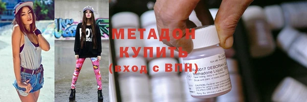 героин Волоколамск