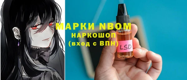 соль курить ск Володарск