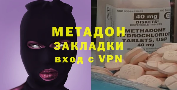 героин Волоколамск