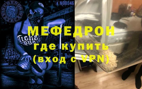 соль курить ск Володарск