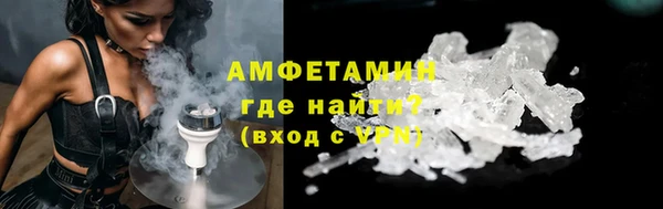 соль курить ск Вяземский