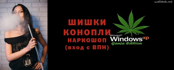 героин Волоколамск