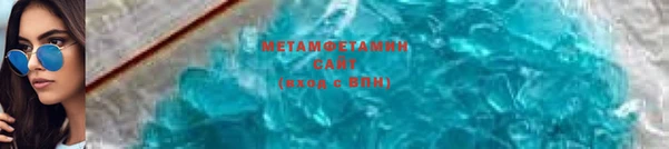 MESCALINE Вязьма
