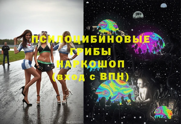 героин Волоколамск