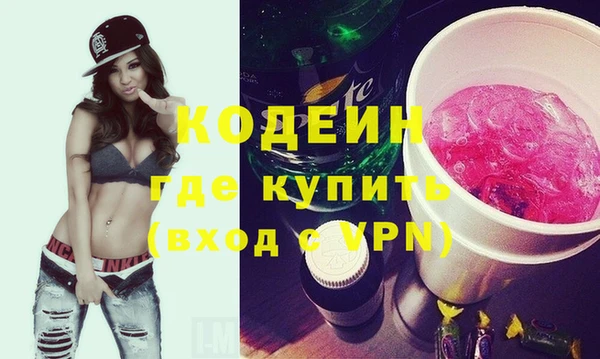 соль курить ск Вяземский