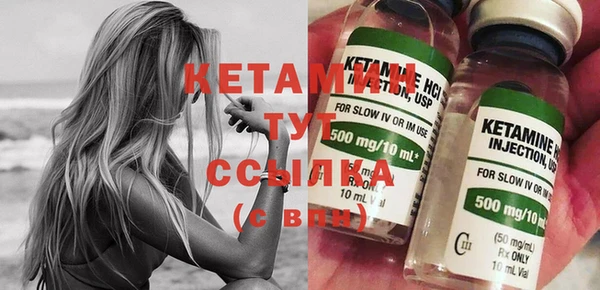 гашик Волосово