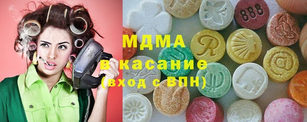 MESCALINE Вязьма