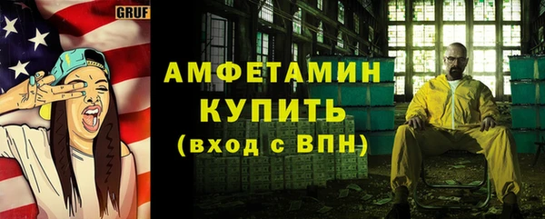 MESCALINE Вязьма