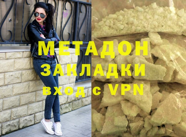 героин Волоколамск