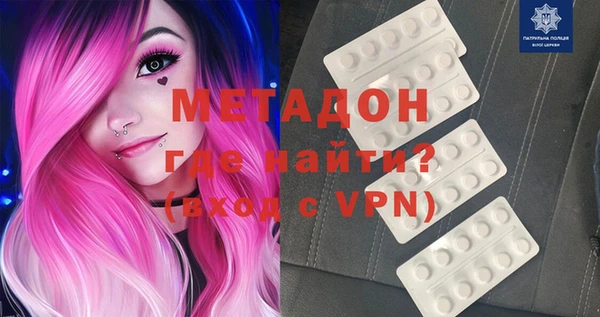 мескалин Вязники