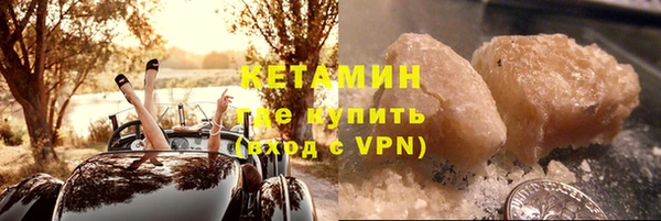 соль курить ск Володарск