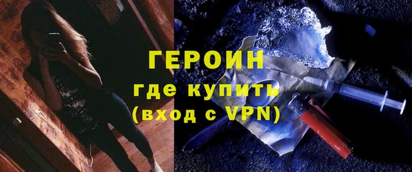 соль курить ск Володарск