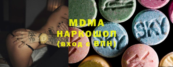 MESCALINE Вязьма