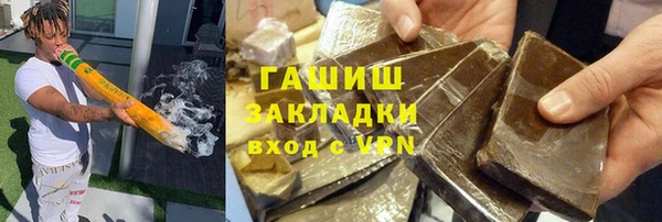 героин Волоколамск