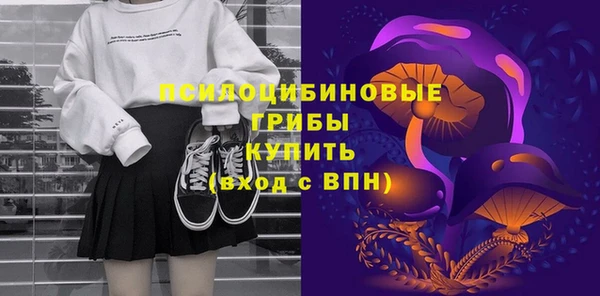 соль курить ск Володарск
