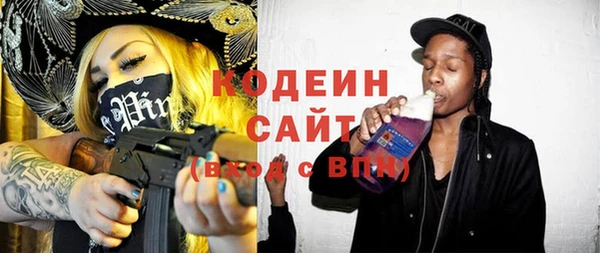 гашик Волосово