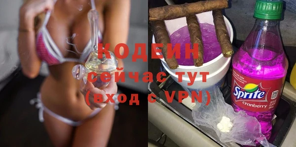 героин Волоколамск