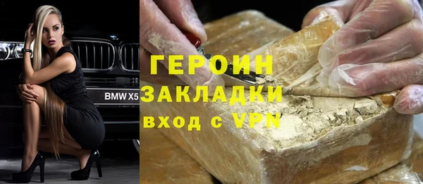 гашик Волосово