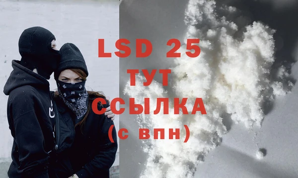 соль курить ск Володарск