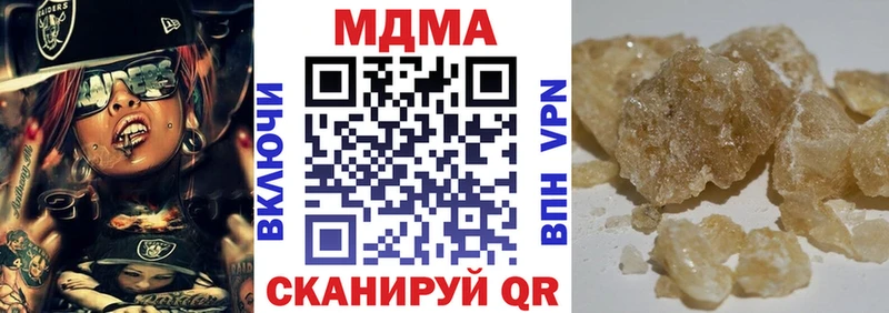 МДМА VHQ  Купить где  Красноперекопск 