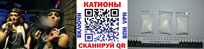 Купить закладки  Красноперекопск  МЯУ-МЯУ мяу мяу 