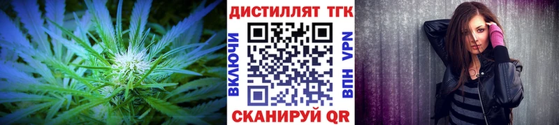 Купить где Красноперекопск ТГК жижа