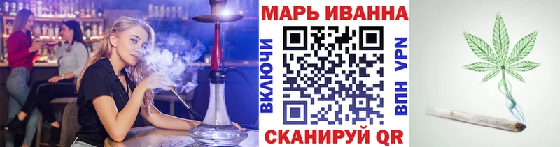 Купить  Красноперекопск  Конопля LSD WEED 